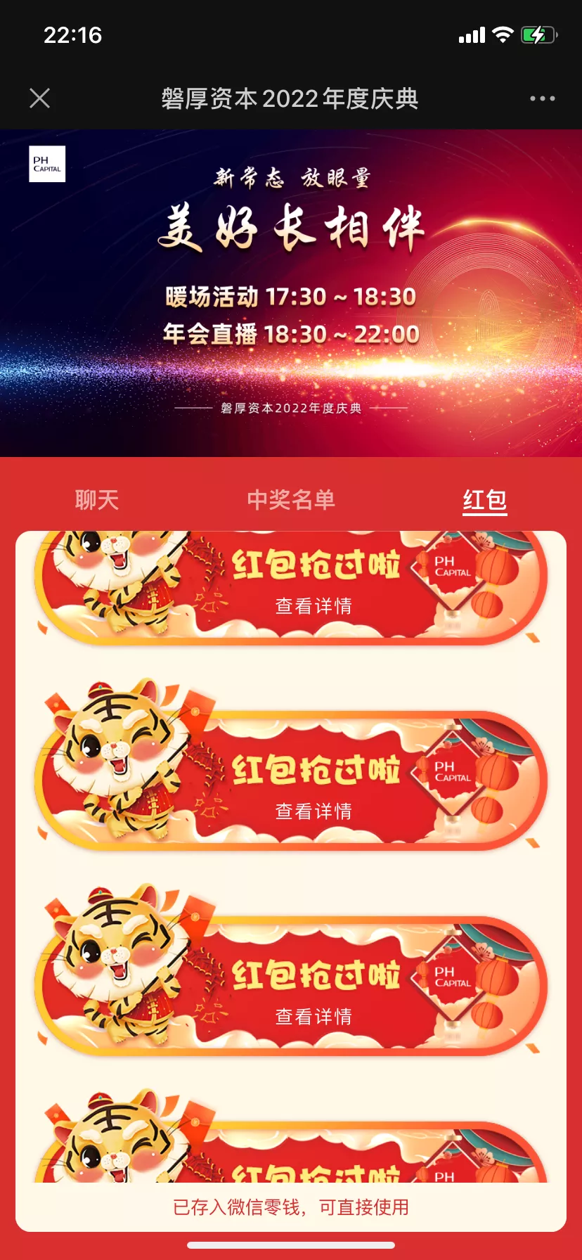 猛烈顶弄H禁欲老师h春潮视频