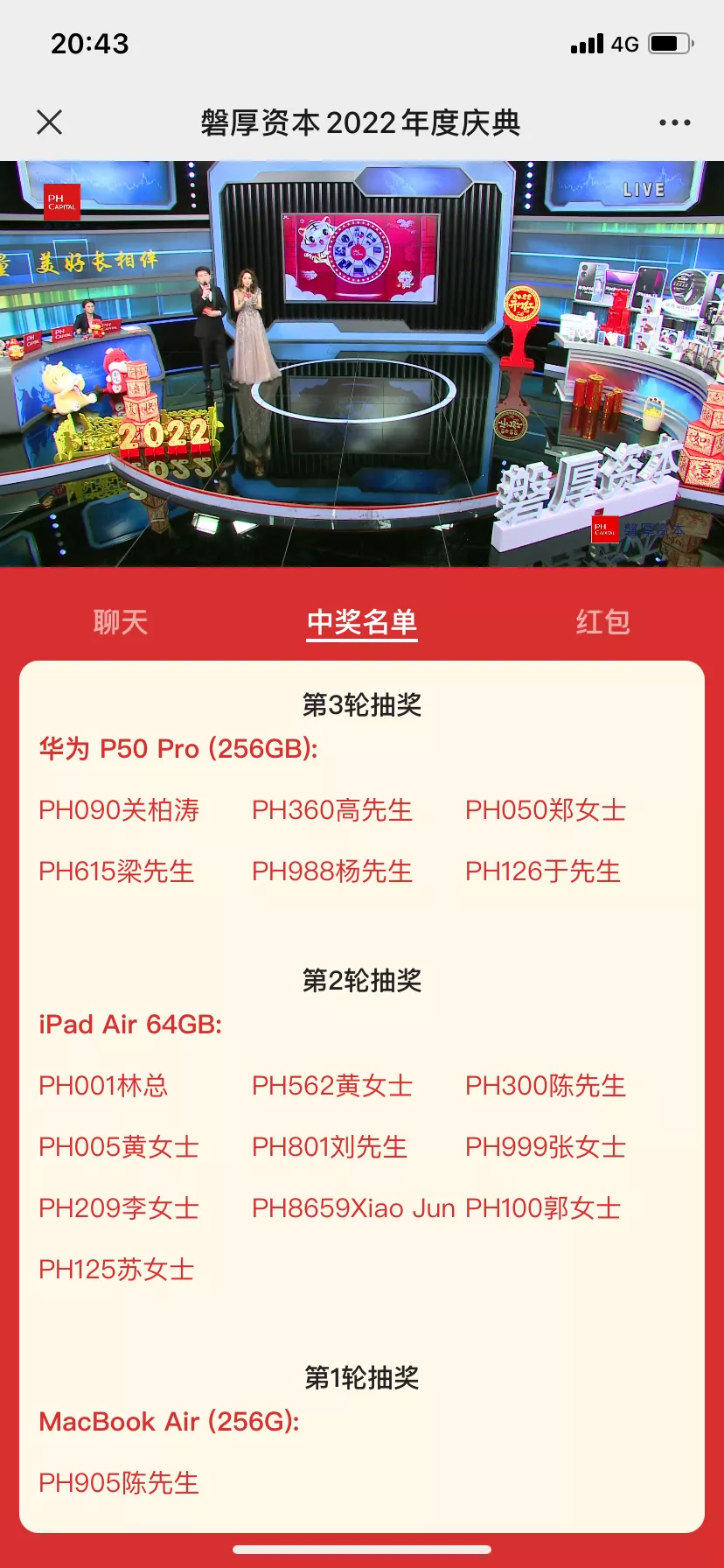 猛烈顶弄H禁欲老师h春潮视频