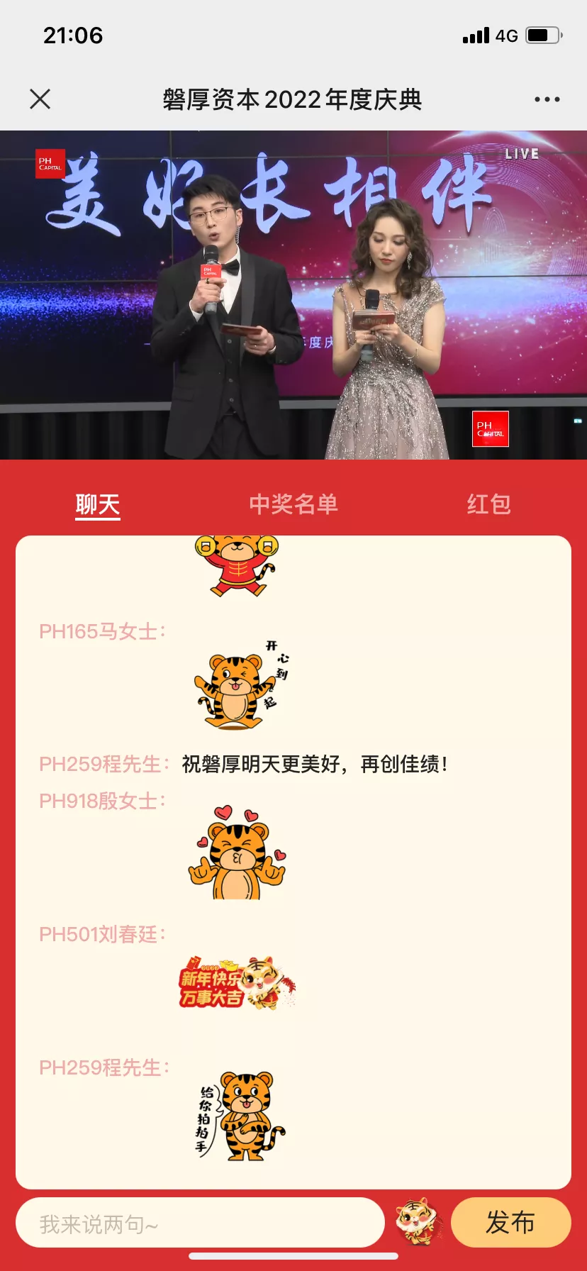 猛烈顶弄H禁欲老师h春潮视频