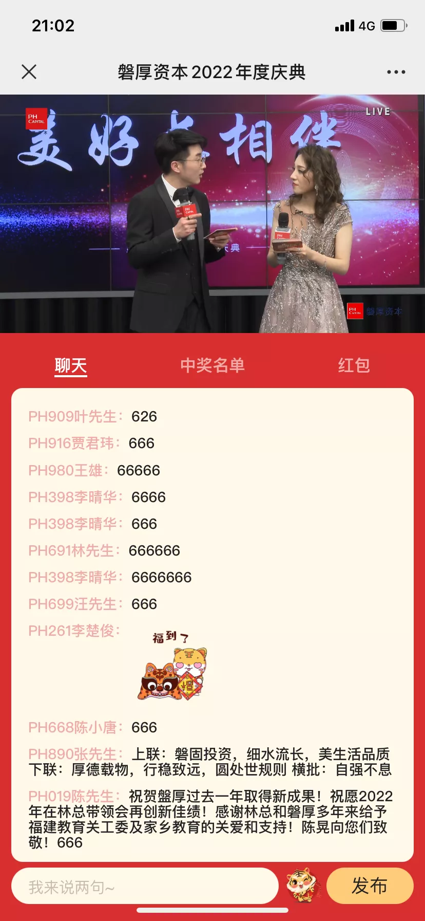 猛烈顶弄H禁欲老师h春潮视频